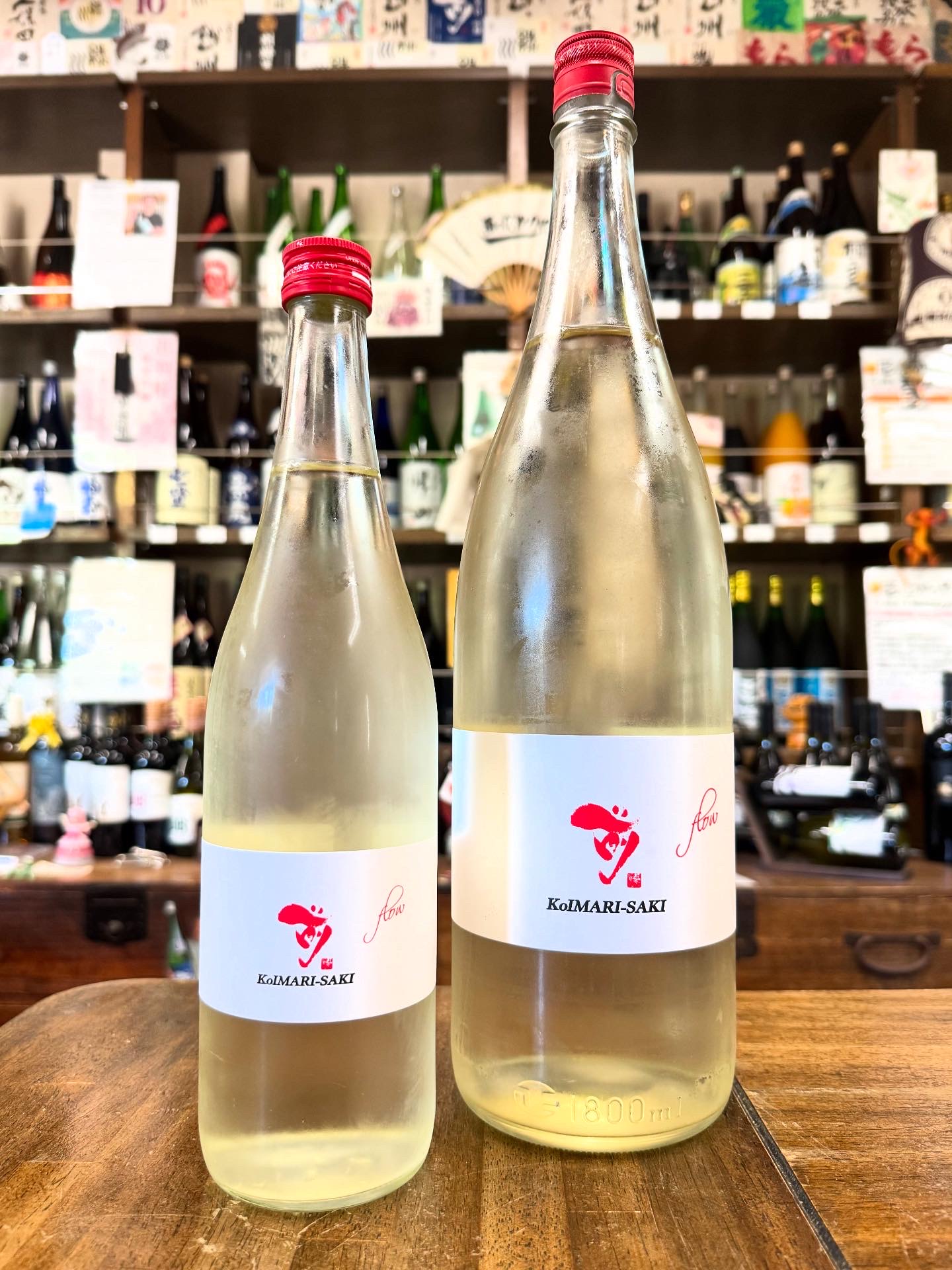 「古伊万里 前」夏の限定酒「frow」入荷しました！