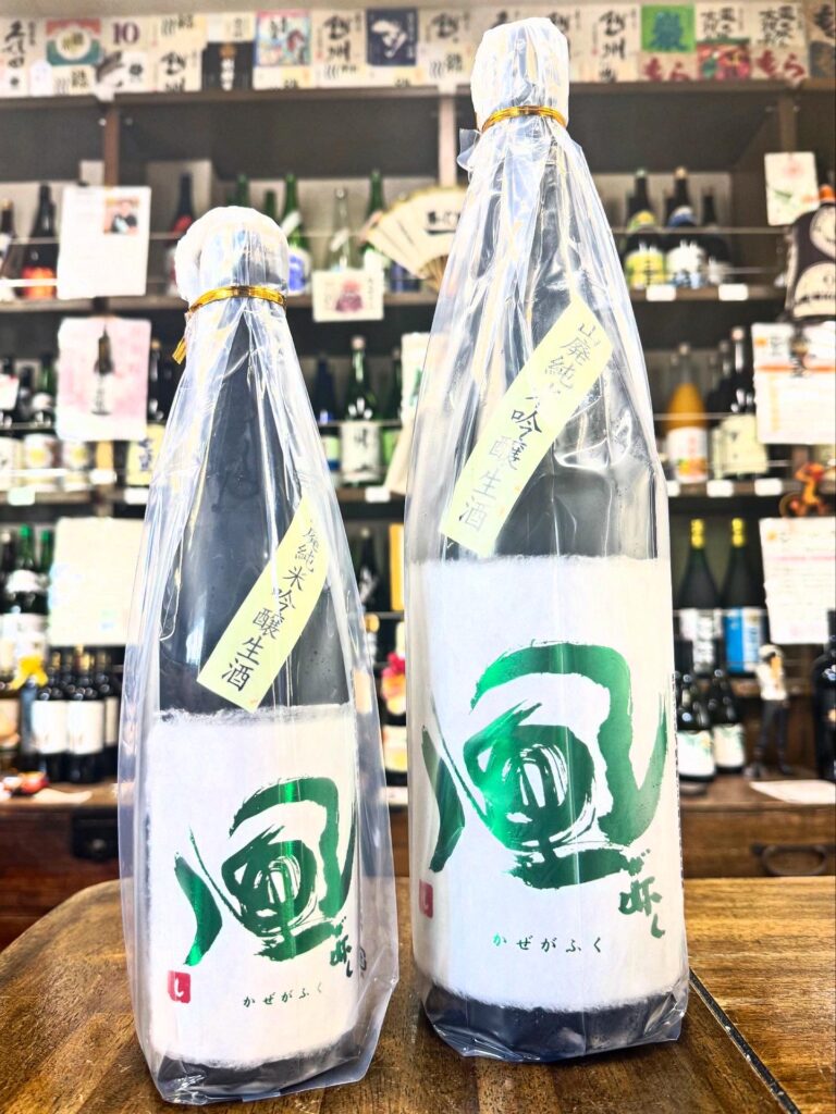 風が吹く (緑) 山廃仕込み純米吟醸生酒