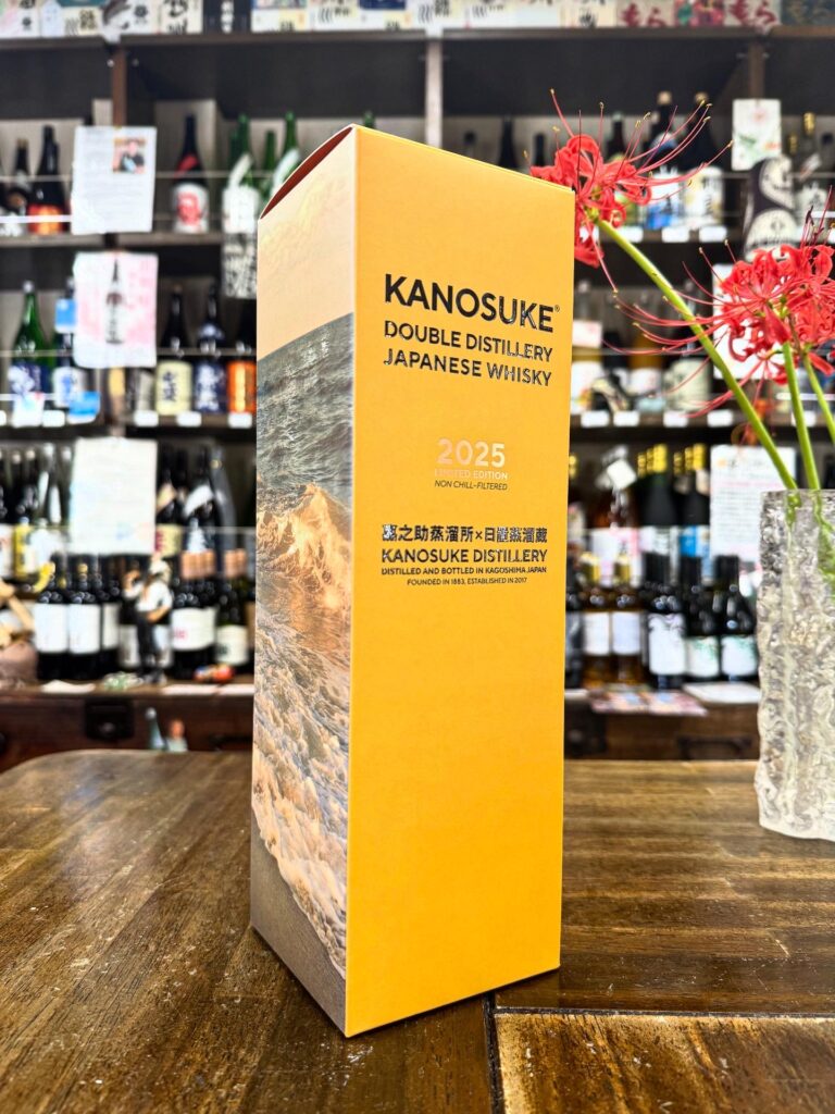 「嘉之助 DOUBLE DISTILLERY LIMITE EDITION 2025」 700mL 59度 ジャパニーズウイスキー