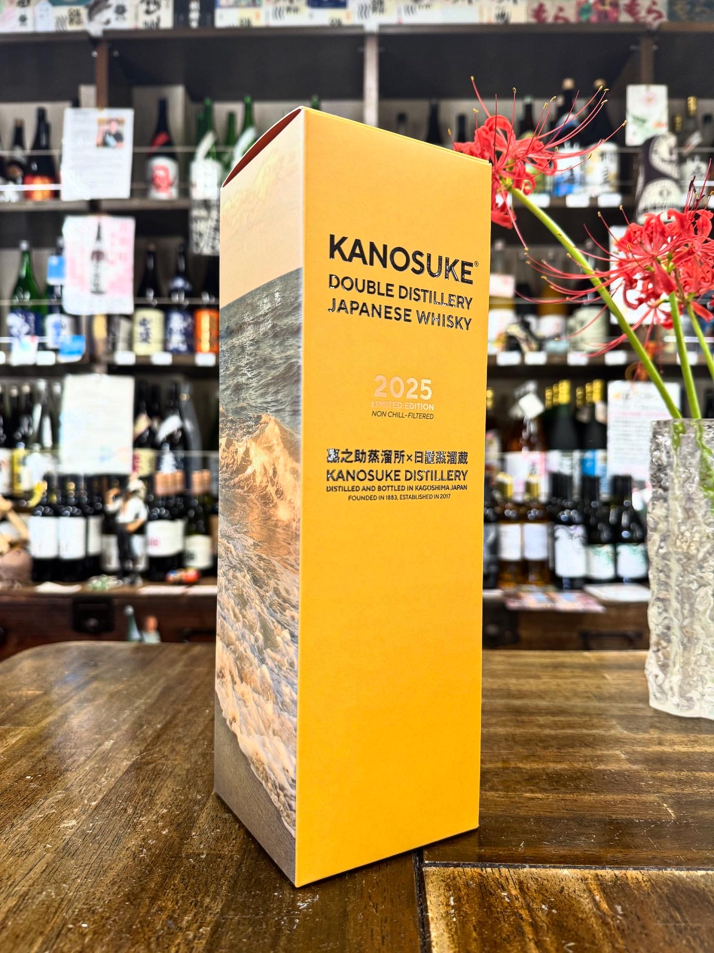 「嘉之助 DOUBLE DISTILLERY LIMITE EDITION 2025」 700mL 59度 ジャパニーズウイスキー