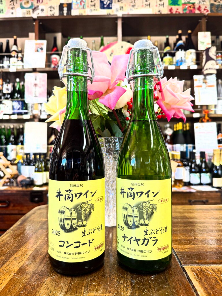 コンコード（赤）・ナイヤガラ（白）