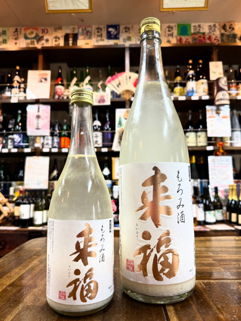 来福　もろみ酒　純米生酒
