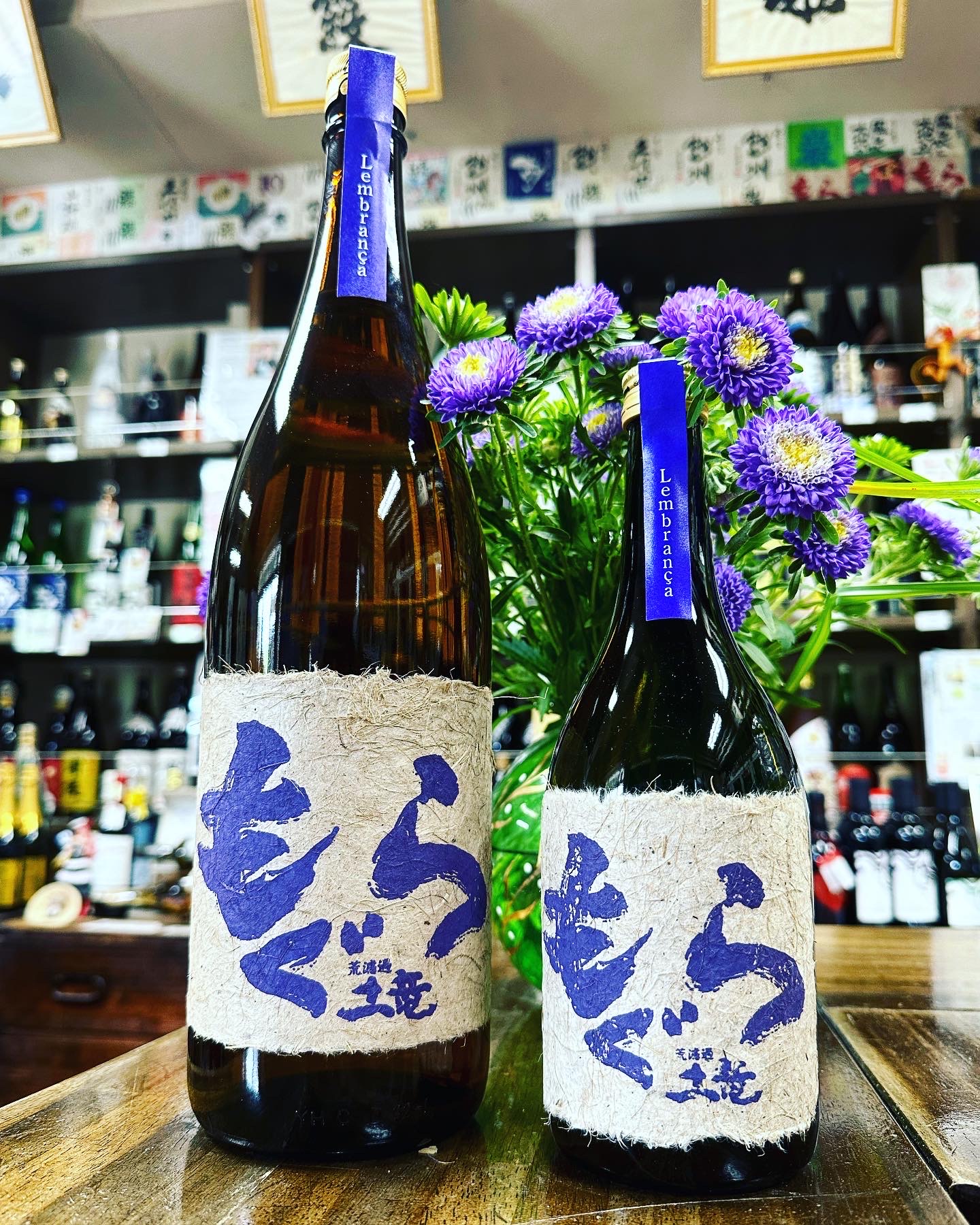 久しぶりに登場！圧倒的人気の「芋焼酎 紫もぐら」