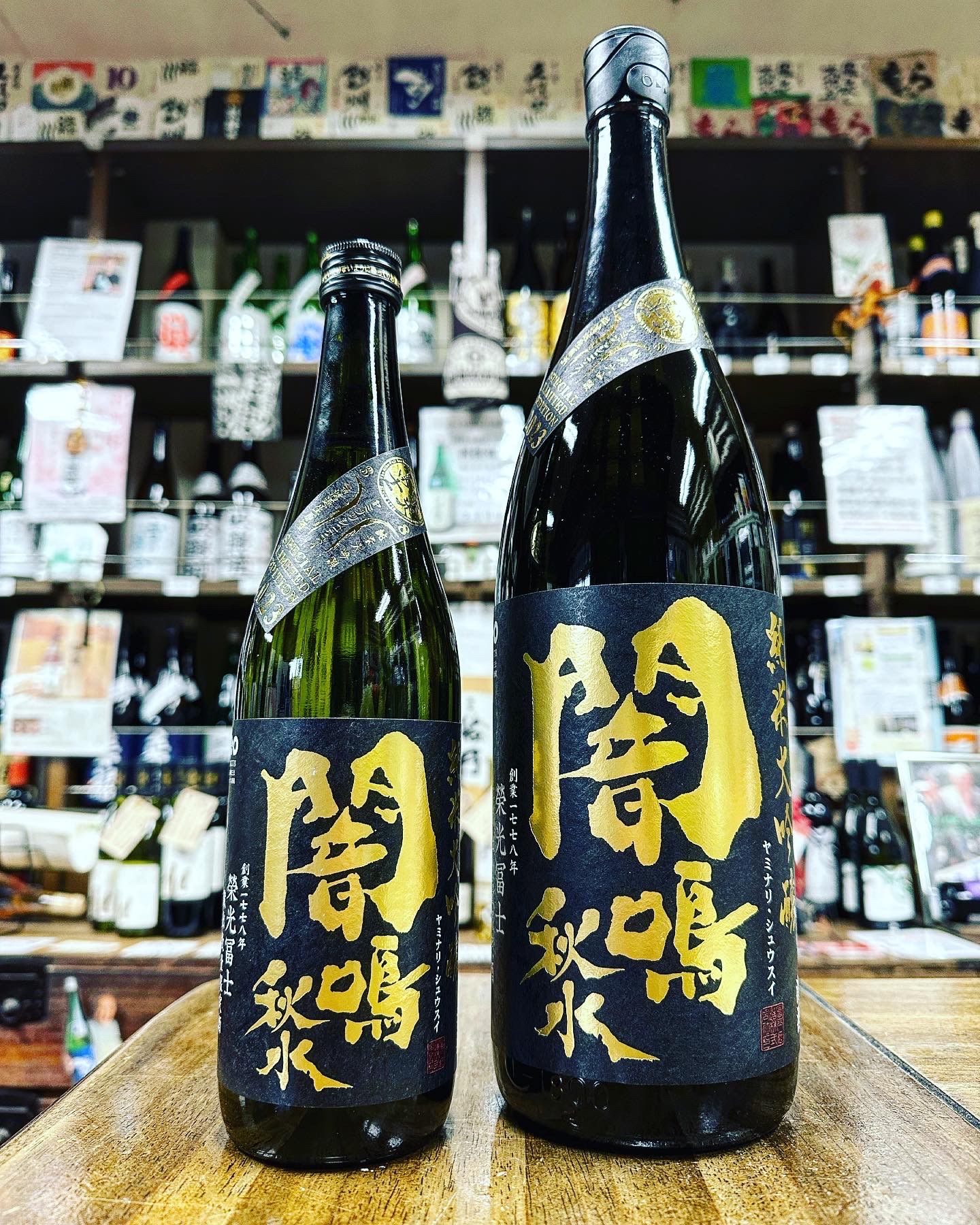 澄み渡る旨み！精米歩合38％「栄光富士 闇鳴秋水」入荷！