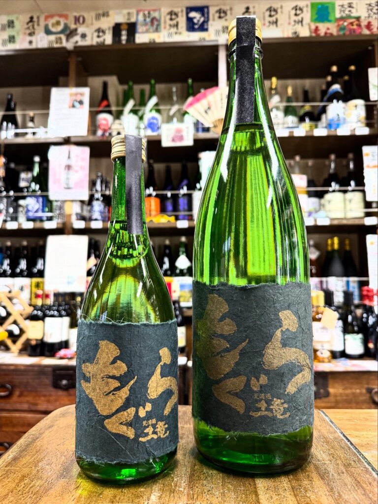 芋焼酎　金もぐら