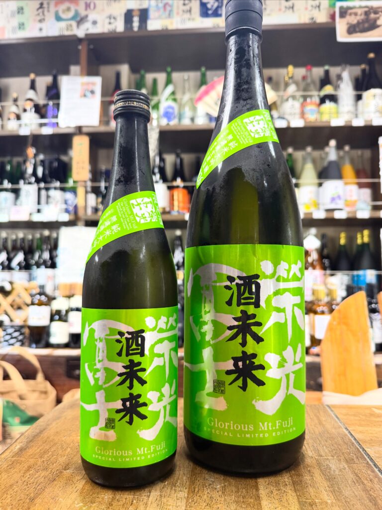 栄光富士　酒未来　純米大吟醸無濾過生原酒