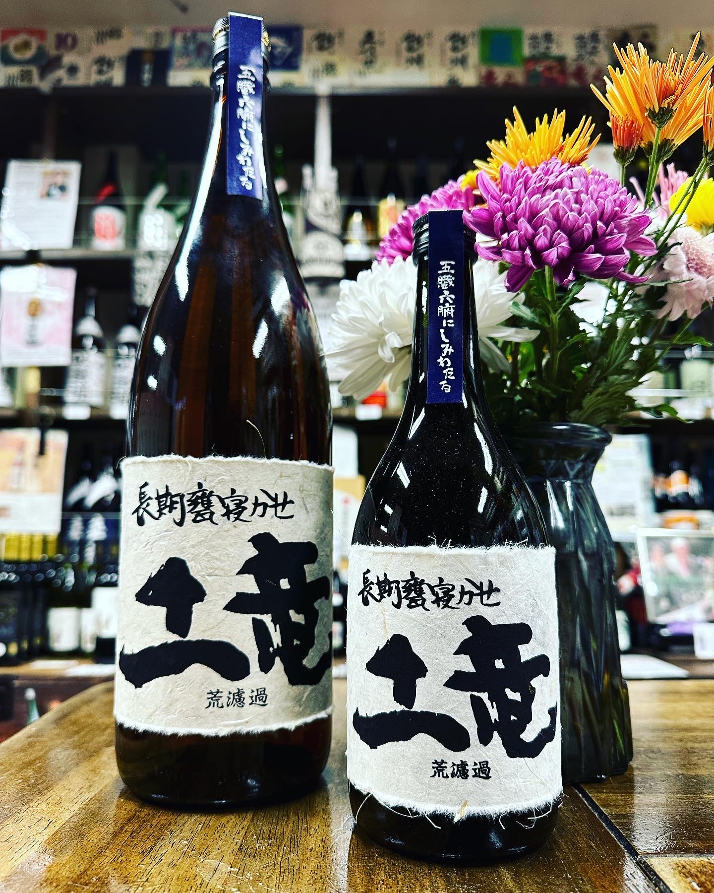 眠りから目覚めた…「芋焼酎　土竜」の限定酒入荷！