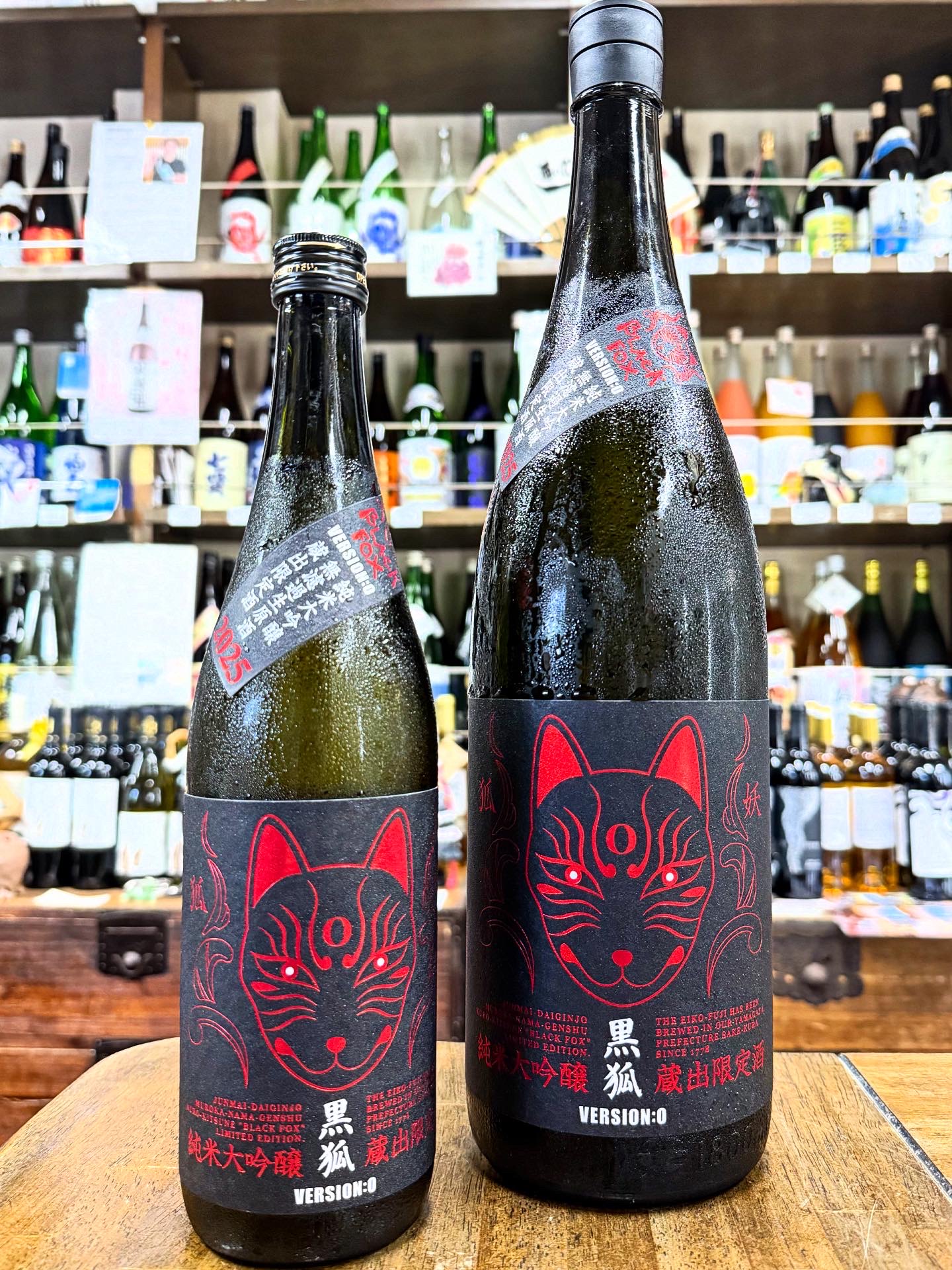 縁起のいい妖狐のラベルが目を惹く「栄光富士　BLACK FOX」