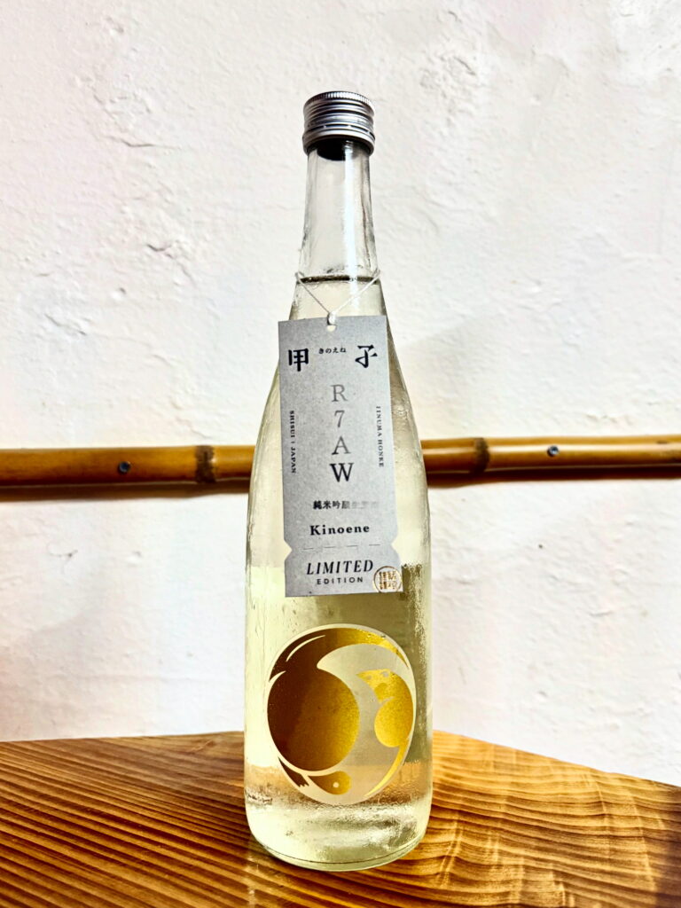 甲子LIMITED EDITION   R7AW