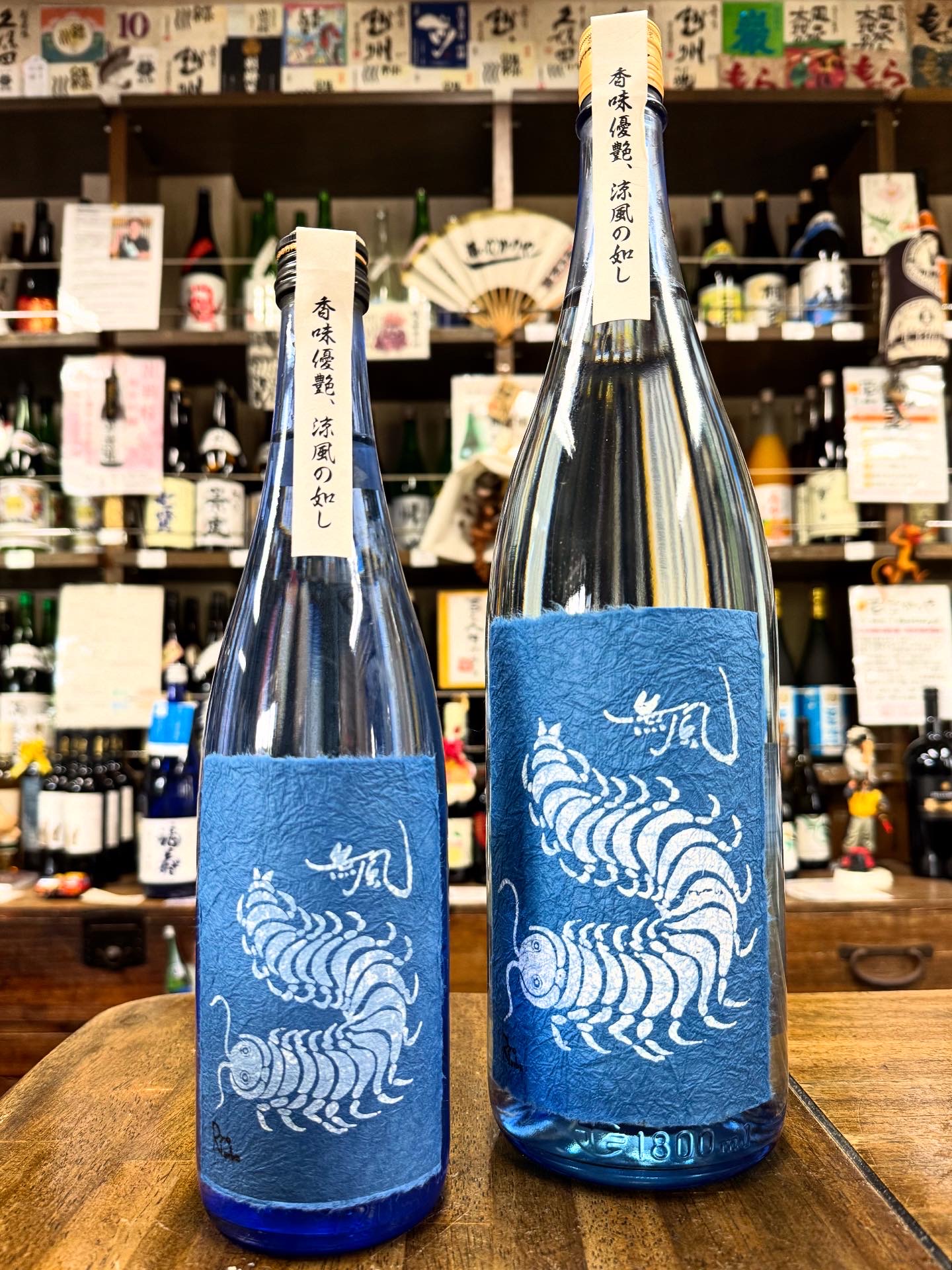 爽快！夏の辛口「無風　涼や香」入荷！