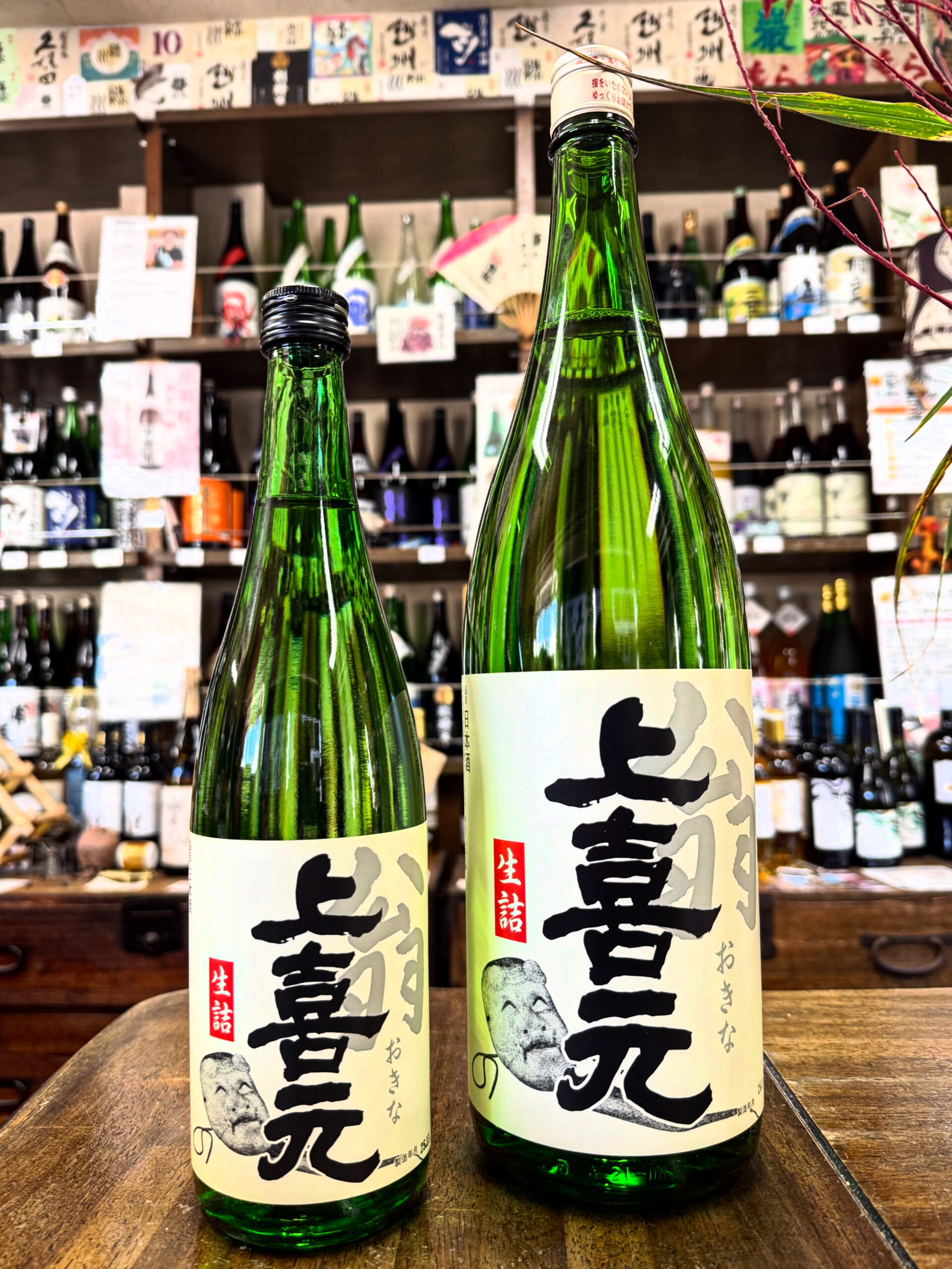 大人気の最強コスパ限定酒「上喜元　翁」