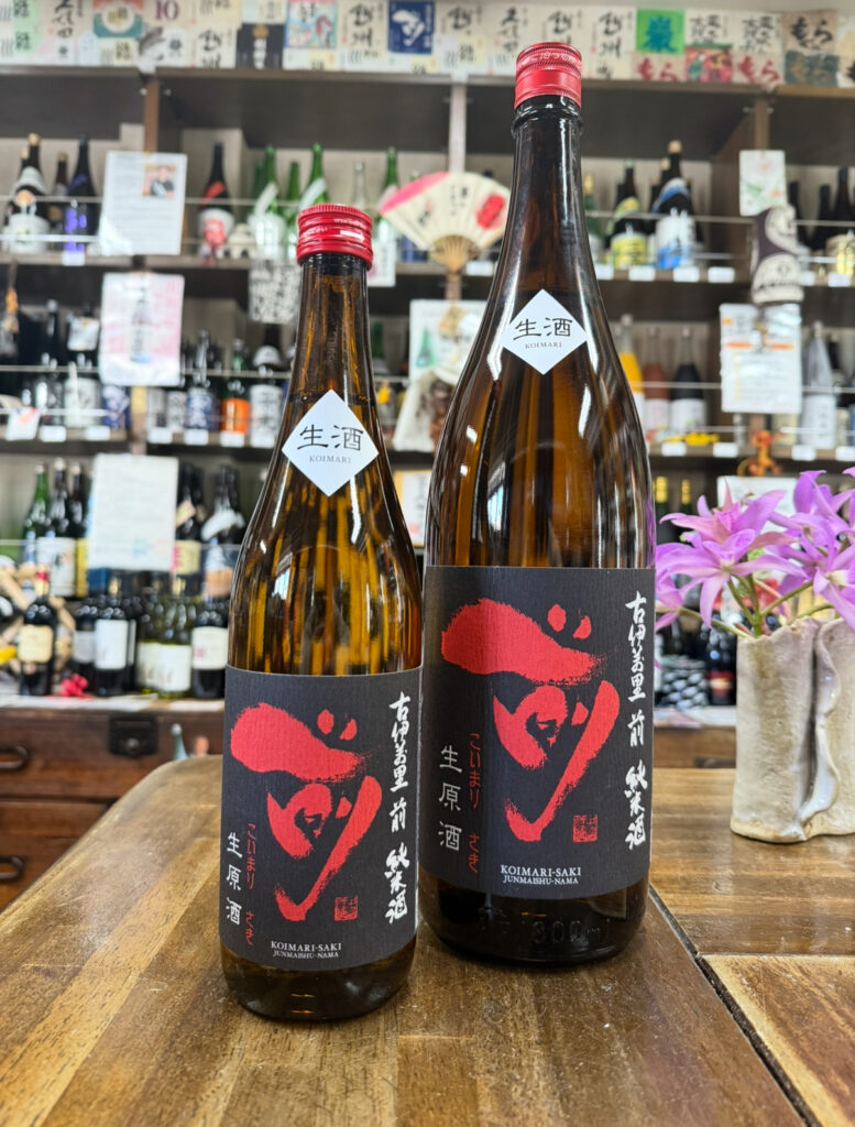 古伊万里　前　純米生原酒