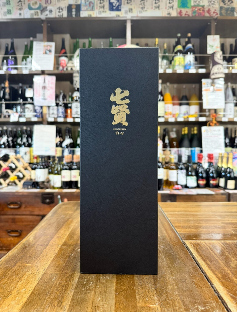 七賢　白心　純米大吟醸