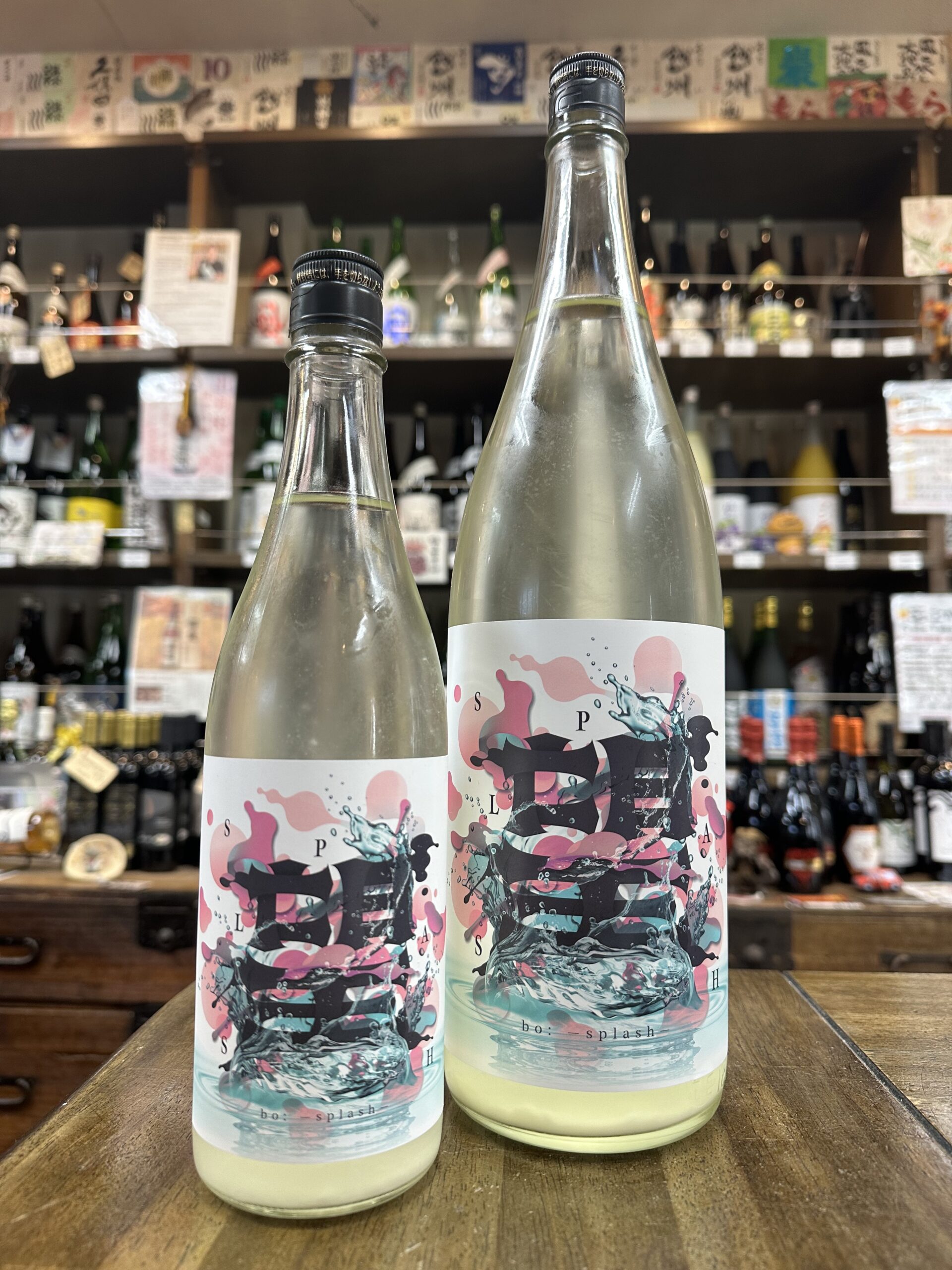 new 栃木の地酒「望　スプラッシュ」　入荷！