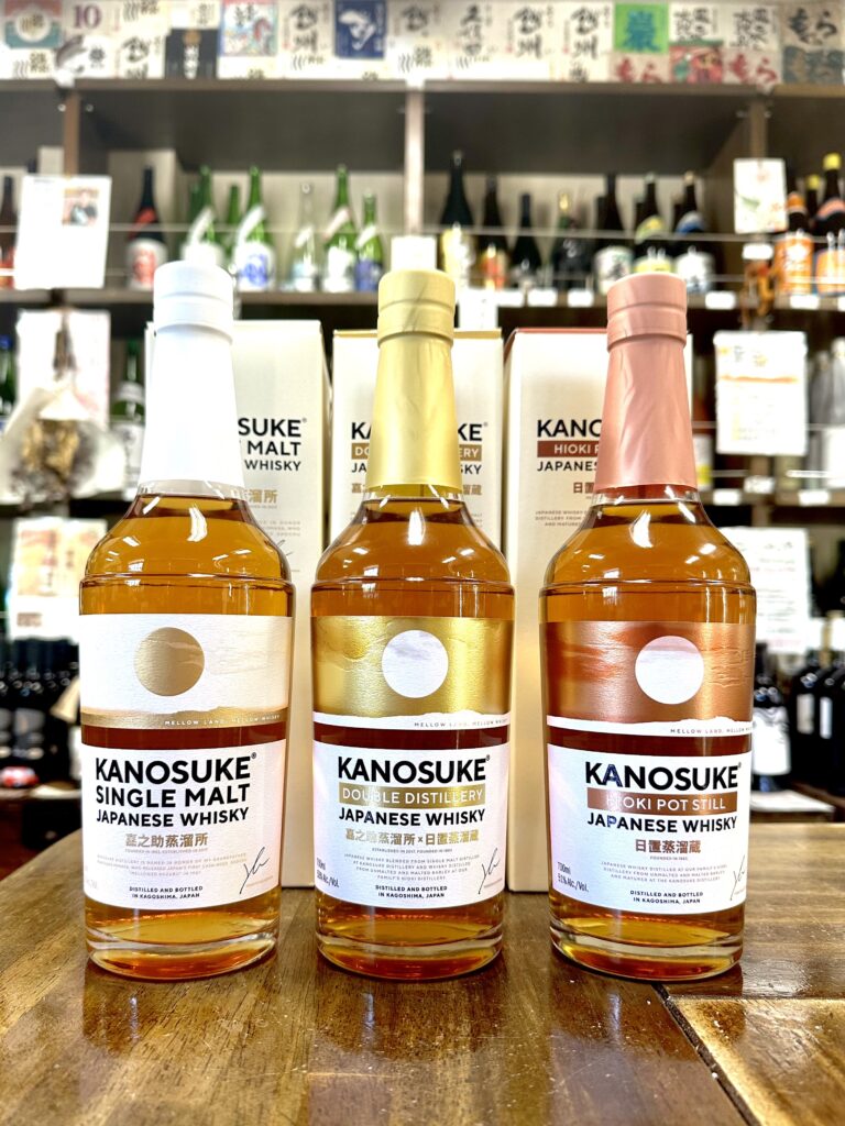 定番３種「嘉之助」