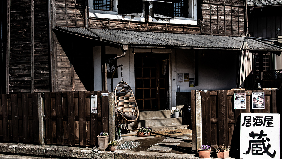 居酒屋 蔵（くら）について