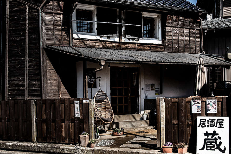 居酒屋 蔵（くら）店舗写真