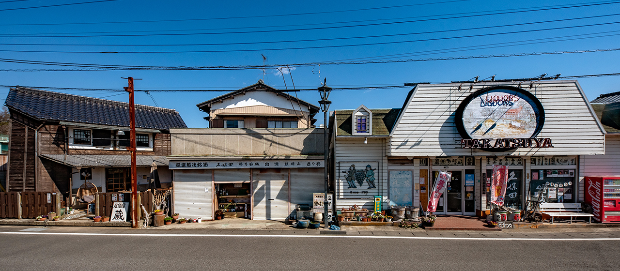 有限会社高津屋酒店